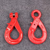 European eye hook Sheep horn safety hook American self-locking hook Lifting hook G80 oilfield chain grab hook