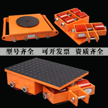 Small tank Steel wheel handling tools and equipment Tank truck 6-24 tons of cattle Heavy object displacement Iron turtle ground tank