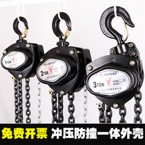 Triangle chain hoist inverted chain manual lifting hoist 1 ton 2 tons 3 tons 5T10T lifting crane HSZ-A