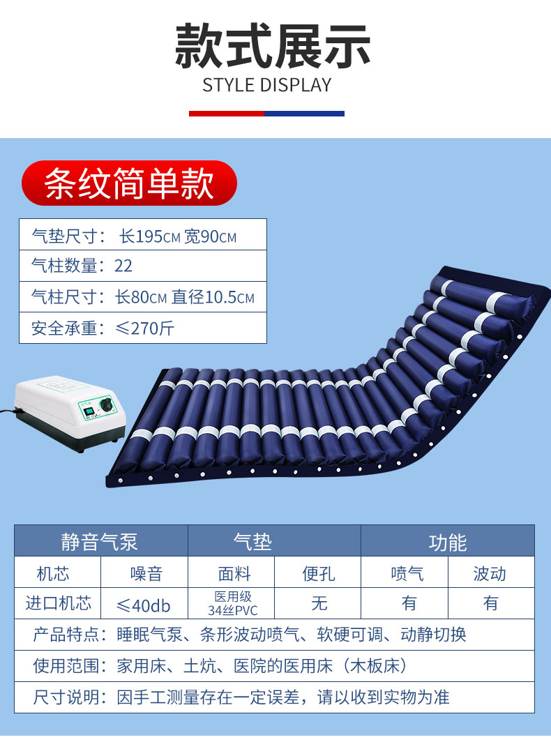 病人气垫床单人防褥疮气床垫医用