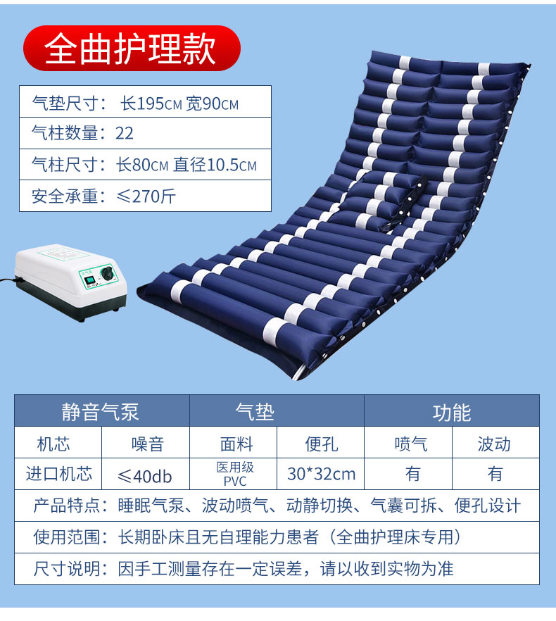 病人气垫床单人防褥疮气床垫医用