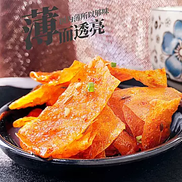 【超市同款】印味即食豆腐干300g[5元优惠券]-寻折猪