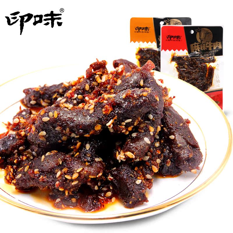 印味麻辣牛肉110g五香味香辣牛肉干独立包装特产零食风味小吃袋装产品展示图2