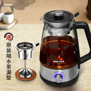 奥克斯黑茶煮茶器煮茶壶家用全自动蒸汽玻璃电热普洱蒸茶壶花茶器