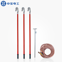 35kV High Voltage Grounding Wire 25sqm Outdoor Double Spring Grounding Wire Grounding Rod for Zhongbao Electrical Line