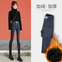 (Clearance) Tight-fit jeans girl autumn 2022 new high-waist thin elasticity small-legged pencil pants autumn and winter