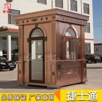 Justone copper guard booth European-style high-end community image pavilion Platform mobile stainless steel doorman room security duty booth