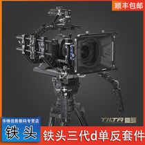 TILTA Iron Head 3rd Generation 5d3 5d4 D800 C300 SLR Kit Professional Rabbit Cage and Focus Bucket