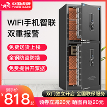 Tiger safe home large 80cm1 meter 1 2 1 5 meters double door double layer fingerprint password wifi office file safe all steel invisible anti-theft wall safe wardrobe commercial