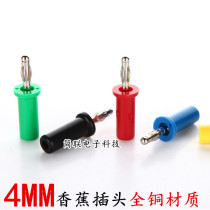 High quality all copper Banana plug with cap welding 4mM lantern Core plug high voltage power connector