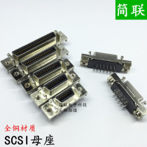 SCSI female seat in-line PCB current board welding PLC touch screen Chuanan encoder drive connector