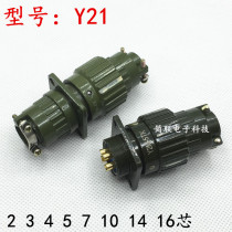 Y2M military connector green docking Aviation plug hole 21MM 2 3 4 5 7 10 core pin pin