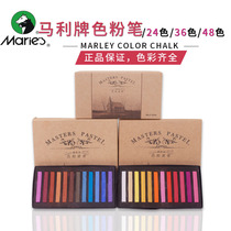 Marley color chalk 48 colors 36 color 24 color color chalk paint color toner hand drawn professional painting horsepower