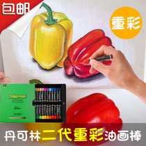 Dankelin second generation heavy color oil painting stick children oily pastel washable color stick children gift 24 color 36 color