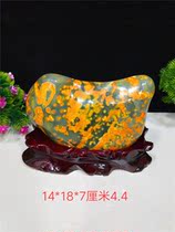 Special offer Madagascar yellow carnelian carnelian agate rough ornamental stone Mineral crystal Home strange stone ornaments