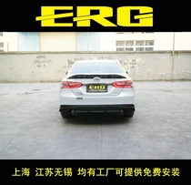 Camry exhaust pipe modification in the tail section of the remote control bilateral single-out bilateral double-out original installation