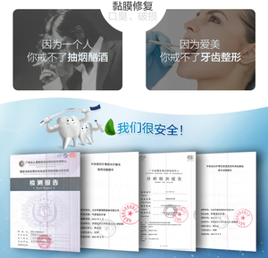 华素愈创牙膏120g*4套装全家福套装修复粘膜牙龈红肿清新去口臭