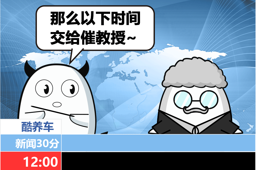 赝品最多的6种汽车配件!您可得选对了