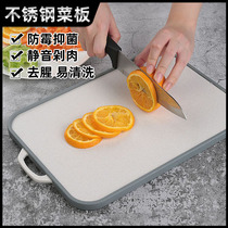 Stainless steel kitchen knife cutting board two-in-one 304 double-sided cutting board home dual-use antibacterial and mildew-proof cutting board wheat straw