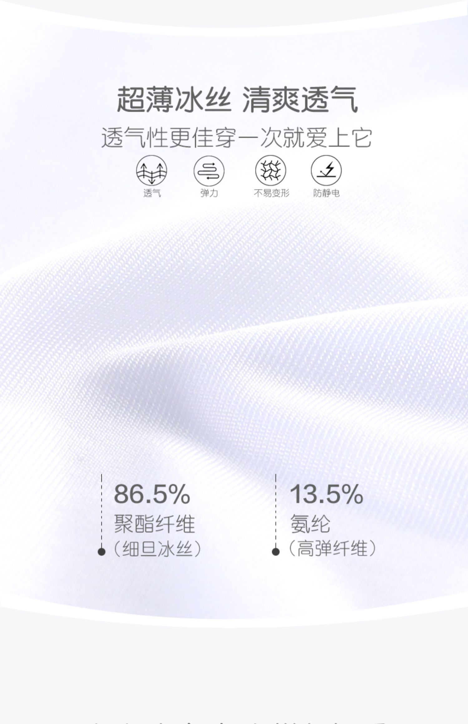 冰丝无痕男士背心男夏季修身型紧身青年运动跨栏无袖内衣打底汗衫商品详情图