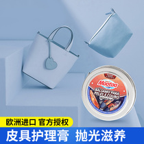 Mootaa leather garment repair maintenance no trace repair leather leather cleaner care agent defacting cream leather bag sofa