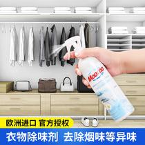 Mootaa clothes deodorant spray clothing fragrance remover smoke odor hot pot flavor artifact indoor air freshener