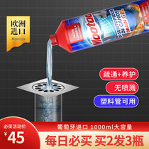 Mootaa kitchen sewer pipe dredging agent toilet blockage cleaning oil stains dissolved liquid floor drain artifact