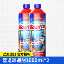Mootaa Europe imported powerful sewer descaler toilet kitchen toilet floor drain blockage pipe dredging agent