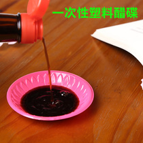 Disposable plastic transparent red dish soy sauce seasoning plastic vinegar dish disposable sauce cup dumpling vinegar dish