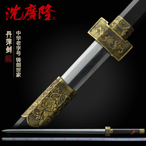 Danping Sword Patterned Steel Sword Longquan Shen Guanglong Sword Traditional Gift Sword Decoration Collection Sword Unbroken