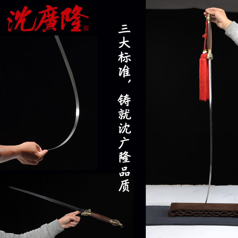 bronze stainless steel sword martial arts program program according to the height of longquan sword Shen Guanglong not edge