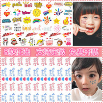 61 Children's Day Face Sticker Cartoon Cute Tattoo Sticker Love Camouflage Rainbow Cherry Fruit Tattoo Sticker