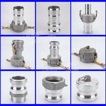 Yin and Yang end male and female head aluminum alloy quick connector oil tanker unloading port reducer joint hose wrench type