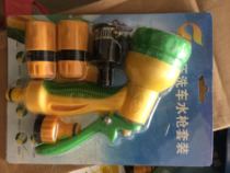 4 points high pressure car wash spray water gun household watering water gun multifunctional water gun head