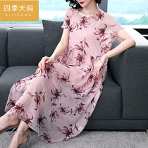 Middle-aged womens clothing fat wide mrs Chiffon short sleeve loose mom straight summer dress 40-year-old 30 womens dress