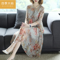 Middle-aged mother summer dress two-piece noble suit 40-year-old 30-year-old womens temperament Taiwan brand mesh dress