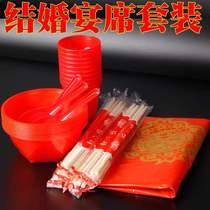 Disposable Chopsticks Wedding Wedding Red Bowl and Chopstick Spoon Combined Suit Wine Mat Wedding Banquet Dinnerware Wholesale