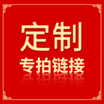 Custom chopstick suit sample specializes or postage supplement difference