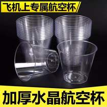 Disposable Cup Transparent Air Cup Thickened Business Drinking Water Cup Hard Plastic Cup 100 Only Wholesale Customizable