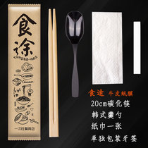 Disposable chopsticks Four sets of commercial restaurant takeaway packing set for kraft paper Packaging Four-in-one-meal kit
