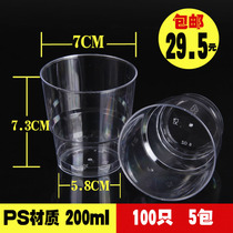Disposable Crystal Aero Cups Hard Plastic Transparent 200ml Water Crystal Cup Thickened Home Business Tea Water Cup