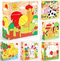 Six Faces Painting 9 Grain Three-dimensional Building Blocks Puzzle Animal Cartoon Jigsaw Puzzle Baby Puzzle Toy Children Wooden