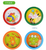 Upper New Wood Walking Pearl Toy Childrens Palm Labyrinth Toy Round Balance Ball Bearing Early Teaching Puzzle Game Kindergarten