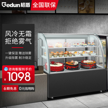 Ground Cake Cabinet Refrigerated Display Cabinet Commercial Fruit Deli Dessert Freezer Air-Cooled Countertop Small Freshness Cabinet