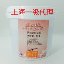 Hamidon Fruit Drum Drum Raw Hamidon Jam Can be Dried Pastor Pasture Fruit Strawberry 5kg