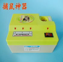 Electronic mousetrap Electronic rodenticizer electric cat household electric rat device kilometer killing range with lighting