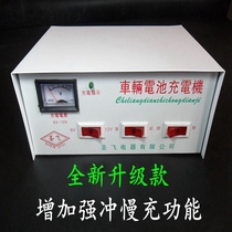 Motorcycle lead-acid battery charger stroller battery charger 6V-12V adjustable