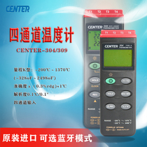 Taiwan Qunte CENTER-309 304 four-channel temperature furnace temperature tester USB connection computer with software