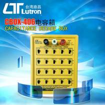Taiwan Luchang CBOX-406 small portable high precision adjustable capacitance box imported tester