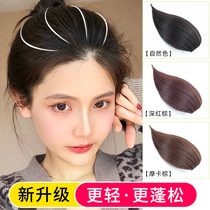 Wig hair patch Top hair thickening pad Hair root fluffy device Incognito invisible one-piece pad hair piece Real hair hair volume